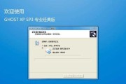 一键重装系统教程（无忧重装，轻松畅享清爽电脑体验）