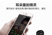 毕亚兹耳机如何为你带来卓越音质体验（一款高品质耳机，让音乐更加震撼动人）