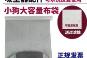小狗D-937（探索D-937的智慧与魅力，让你爱不释手）