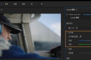 雨后彩虹电脑PR教程（学习PR轻松制作专业视频编辑的关键技巧）