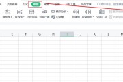 快速合并多个表格的技巧（简化数据整合过程，提高工作效率）