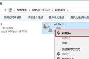 解决无法上网的问题（连上WiFi却无法访问互联网的原因及解决方法）