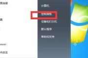 如何设置电脑开机密码（简单步骤帮你保护电脑隐私）