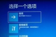 手动安装电脑系统教程（一步步教你如何手动安装Windows8操作系统）