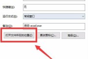 揭秘电脑内部错误的神秘面纱（从源头分析，解读电脑内部错误真相）