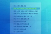Win10系统硬盘使用教程（一键优化让Win10系统硬盘飞一般的流畅运行）