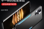 三星Note3系统5.0的优势与特点（探索Note3系统5.0的卓越性能和创新功能）
