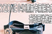 如何解决电脑卡屏死机画面定格问题（15种有效方法帮您轻松解决电脑卡屏死机画面定格问题）