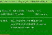 华硕新主板Win7系统安装教程（详细指导华硕新主板安装Win7系统，轻松完成系统安装）