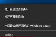 笔记本声音无法找到输出设备的解决方案（处理措施及常见问题解析）