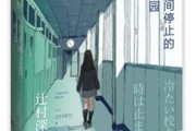 AKGK330p耳机的使用体验及评价（高音质音乐之旅，AKGK330p带你领略音乐的魅力）