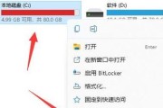 高效清理C盘垃圾文件的方法（轻松解放C盘空间，提升电脑运行速度）