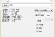 台电U盘启动教程（快速学会使用台电U盘进行系统启动）