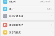 如何修改移动宽带WiFi密码（简单操作教你轻松修改移动宽带WiFi密码）