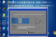 从Win7升级到Win10的教程（一步步教你顺利升级，解决升级中的常见问题）