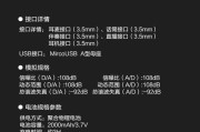电脑声卡设置方法教程（轻松学会如何设置电脑声卡以优化音质）