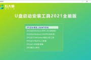 使用光盘安装机系统的完全指南（通过光盘轻松安装机系统，无需技术知识）