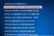电脑引导打开教程（从零开始学习电脑引导打开，轻松解决开机问题）