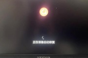 电脑开机键灯不亮怎么办？（解决方法及注意事项）