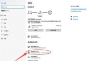 电脑IP地址错误导致无法联网（解决电脑IP地址错误的方法）