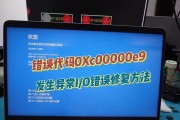 电脑网络错误1058的原因和解决方法（探究网络错误1058的发生原因及解决办法）