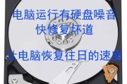 硬盘坏道修复工具使用教程（简单有效的硬盘坏道修复方法及工具推荐）