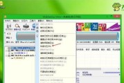 教你如何以大白菜制作启动U盘（利用大白菜的酵素，轻松打造高效启动U盘）