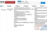 奇点资本（性投资策略与全球科技合作的推动力）