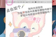 MacPro如何装载Windows系统（以macpro装windows教程）