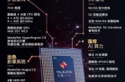 骁龙820处理器（揭秘骁龙820处理器四核架构下的卓越表现）