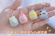 从零开始学习is916-d0量产工具教程（掌握is916-d0量产工具，轻松打造高效生产线）