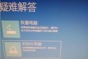 电脑一键恢复出厂设置的技巧（轻松快捷恢复电脑出厂设置的方法）