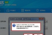 U盘启动盘重装电脑系统教程（简单易懂的操作步骤，让你轻松重装系统）