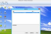 从Win8.1回到XP的完整教程（详细步骤和技巧帮你轻松还原操作系统）