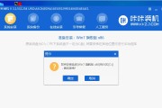 如何使用戴尔电脑进行U盘重装系统教程（一步步教你操作，让你的电脑焕然一新）