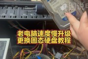 如何将电脑硬盘增容（简单教程帮助您轻松扩展电脑硬盘容量）