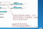 用Mac安装Win8系统的详细教程（通过U盘在Mac上安装Windows8系统，轻松实现双系统启动）