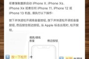 一键还原系统使用教程（简单操作、快速实现、零难度恢复）
