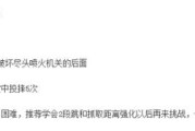 电脑鬼泣操作按键设置教程（快速学会电脑版鬼泣游戏的操作技巧）
