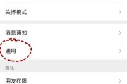 微信备份电脑错误的解决方法（微信备份电脑失败，如何解决问题）
