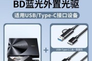 外置刻录机如何刻录光盘文件？（简单易行的刻录步骤，助您高效完成光盘刻录任务）