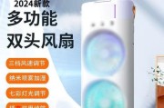 冷风扇吹久了会对人体有哪些影响？（探究长时间使用冷风扇对健康的负面影响）