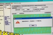 Win7DiskGenius坏道修复教程（使用Win7DiskGenius修复硬盘坏道，让你的电脑更加稳定）