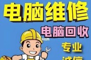 电脑新机布线教程——让你的设备更整洁（一步一步教你如何正确布线，避免电脑线杂乱纷乱的困扰）
