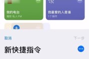 如何使用电脑配音Siri（让你的电脑拥有独特的声音表达能力）