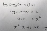 电脑乘法结果错误的原因及解决办法（解析电脑乘法结果错误的常见原因和解决方法）