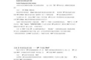 备份重要数据