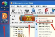 电脑光盘装机教程（快速学会使用电脑光盘进行装机的步骤与技巧）