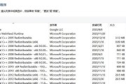 探讨电脑安装程序错误选项无效的原因及解决方法（详解错误选项无效的背后原因，提供有效解决方案）