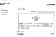 苹果电脑安装win10激活教程（详细教你如何在苹果电脑上安装并激活Windows10系统）